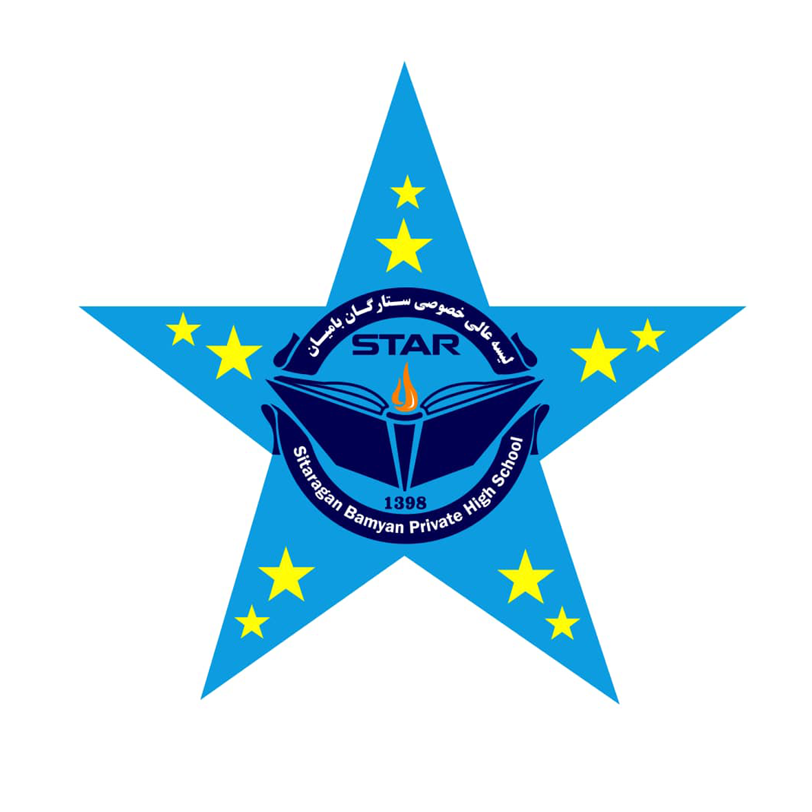 لوگوی مکتب ستارگان بامیان
